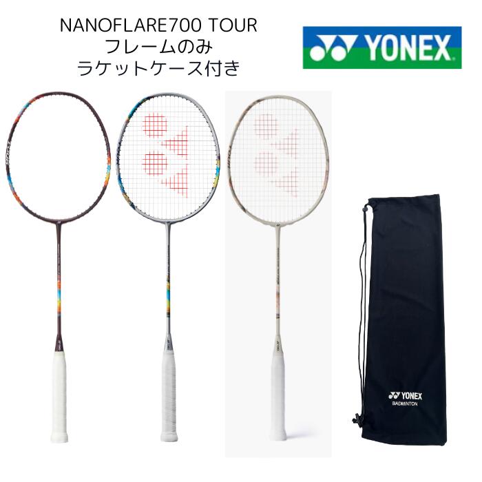 楽天市場】yonex ナノレイ700fxの通販
