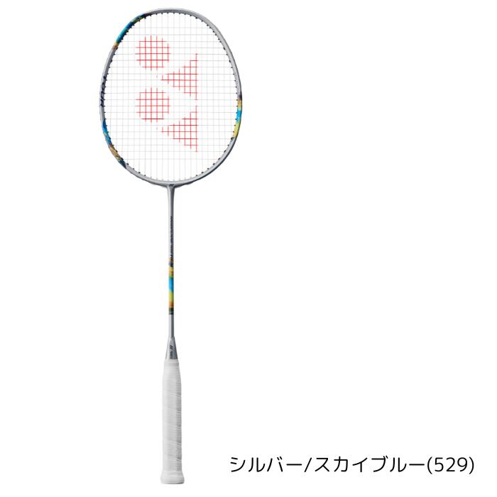 楽天市場】バドミントン ラケット（カラーシルバー）（スポーツ