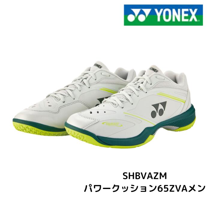 YONEX yonex ヨネックス バドミントンシューズ パワークッション65ZVAメン SHBVAZM shbvazm グレイッシュベージュ
