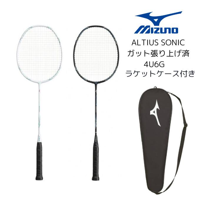 楽天市場】ミズノ バドミントンラケット altius 06の通販