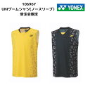 YONEX yonex ヨネックス UNI ユニ ゲームシャツ ノースリーブ メンズゲームシャツ 10696Y 10696y 受注会限定