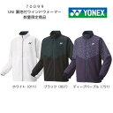 YONEX yonex ヨネックス バドミントンウェア テニスウェア ユニ UNI 70099 裏地付きウィンドウォーマー 防寒着