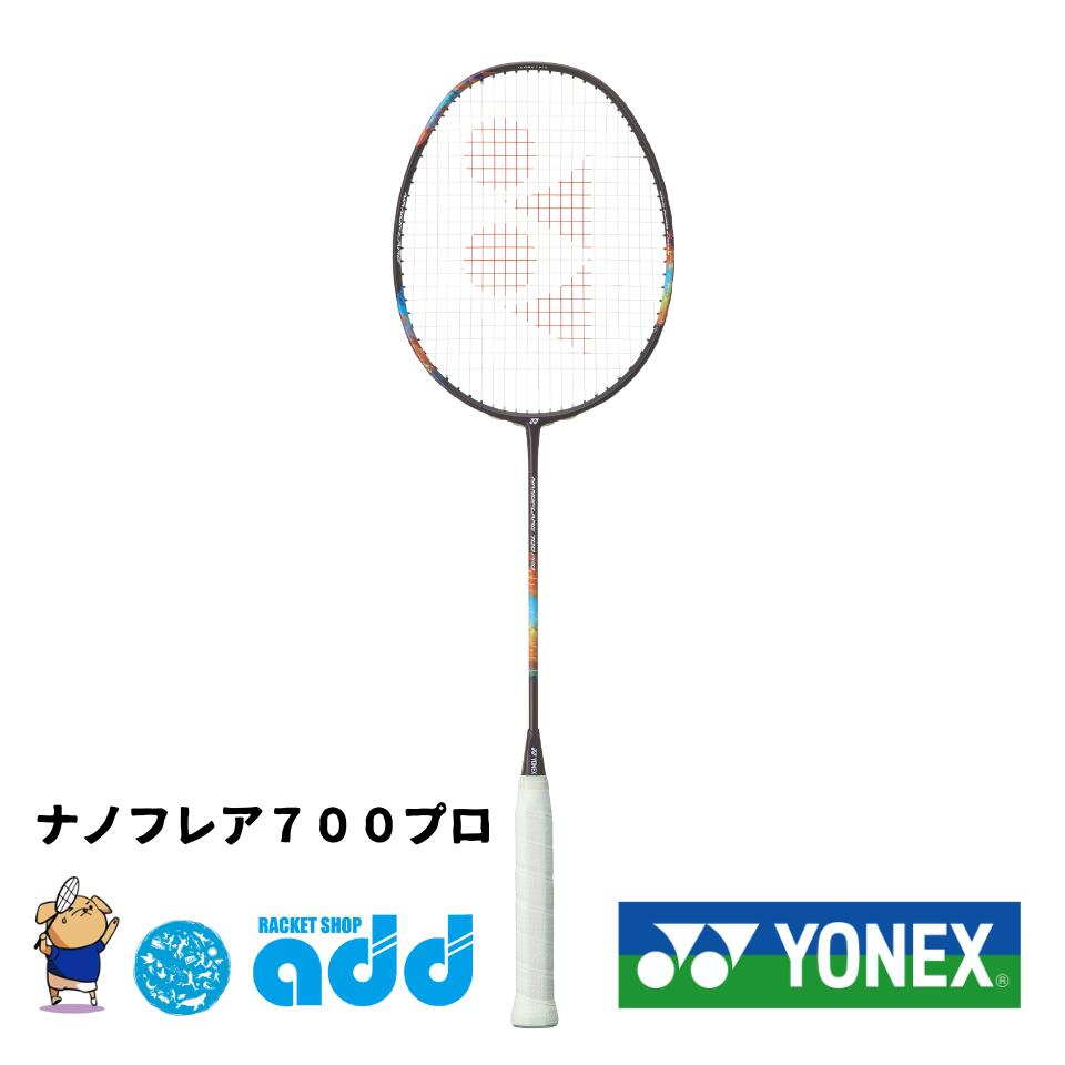 Racket - YONEX ナノフレア700プロ 2NF-700P バドミントン ラケット ナノフレア nanoflare 700 pro YONEXラケット ヨネックスバドミントンラケット ヨネックスラケット バトミントンラケット ヨネックス ナノフレア700 バドミントンラケットヨネックス バトミントン用ラケット