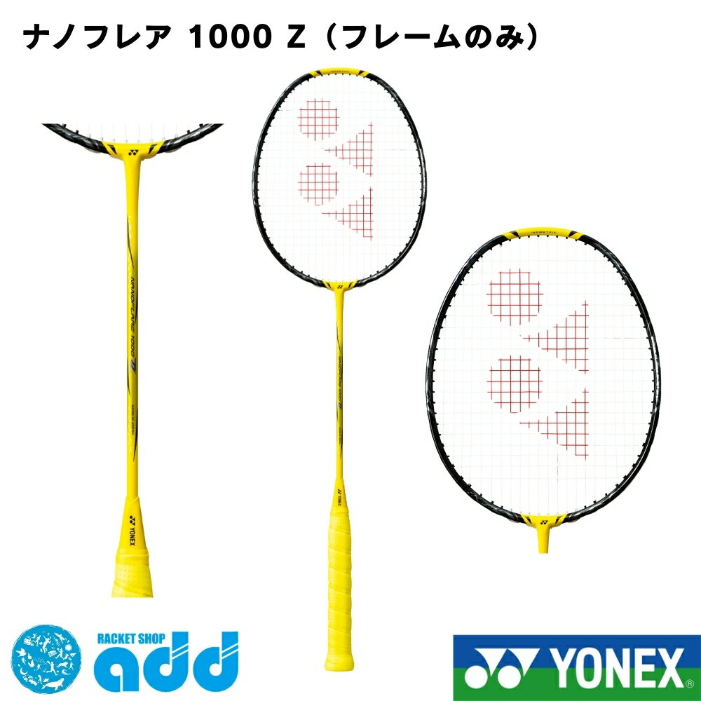 楽天市場】yonex 1000z（重さ（バドミントンラケット）4U）の通販