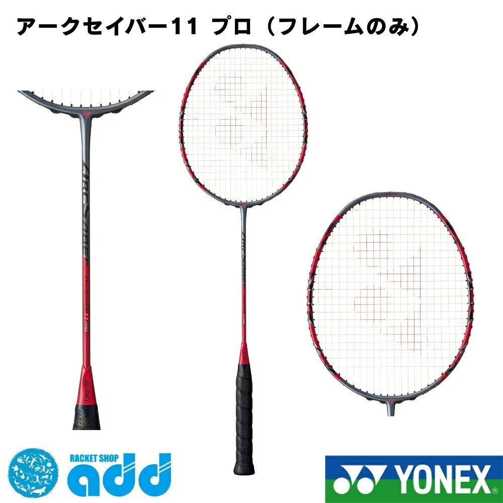 楽天市場】arc11 4u yonexの通販
