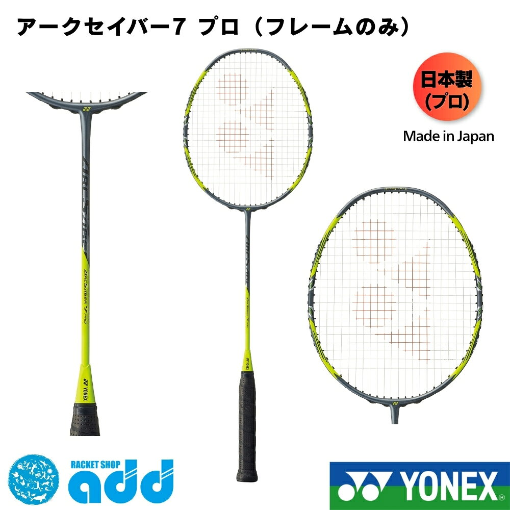 楽天市場】バドミントンラケット 4u6の通販