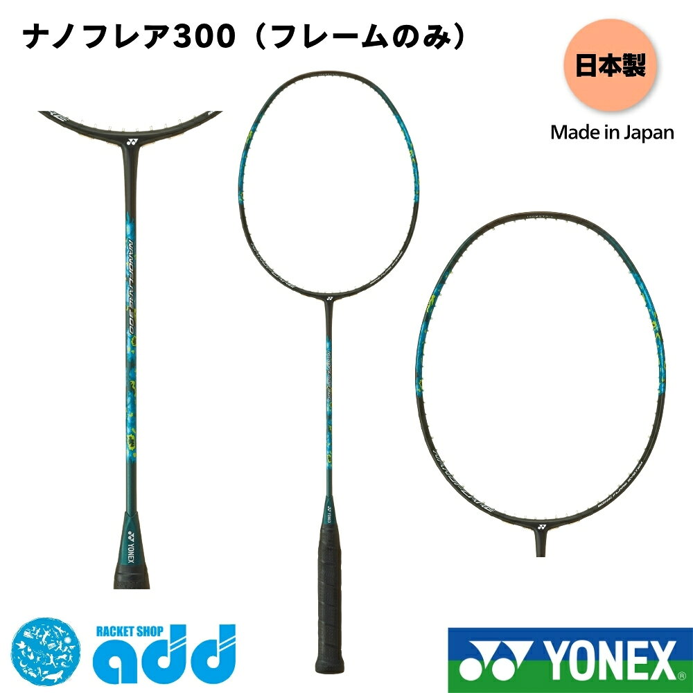 楽天市場】ナノレイ30 yonexの通販