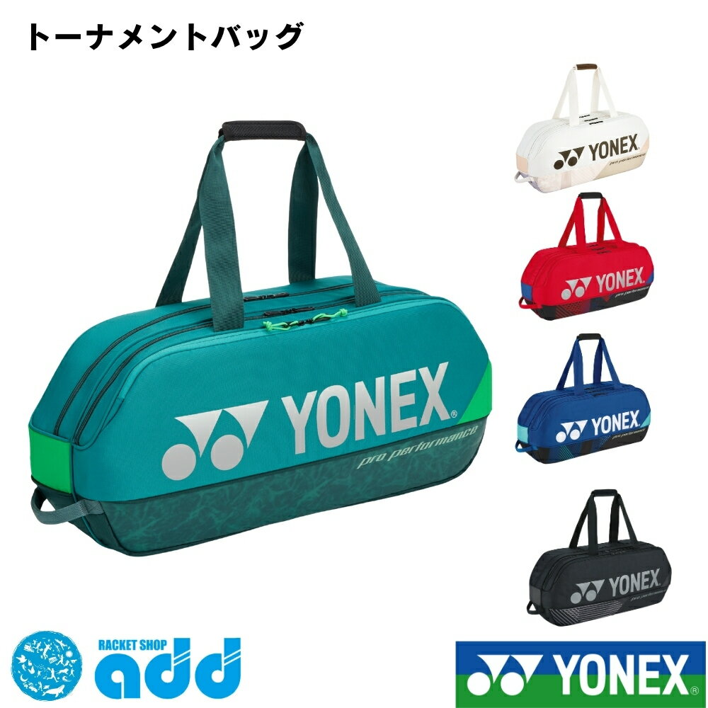 楽天市場】yonex ヨネックス トーナメントバッグ（バッグ