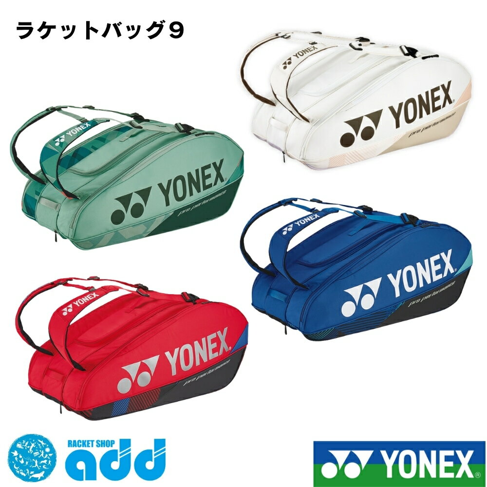 楽天市場】テニス ラケット バッグ シューズポケットの通販
