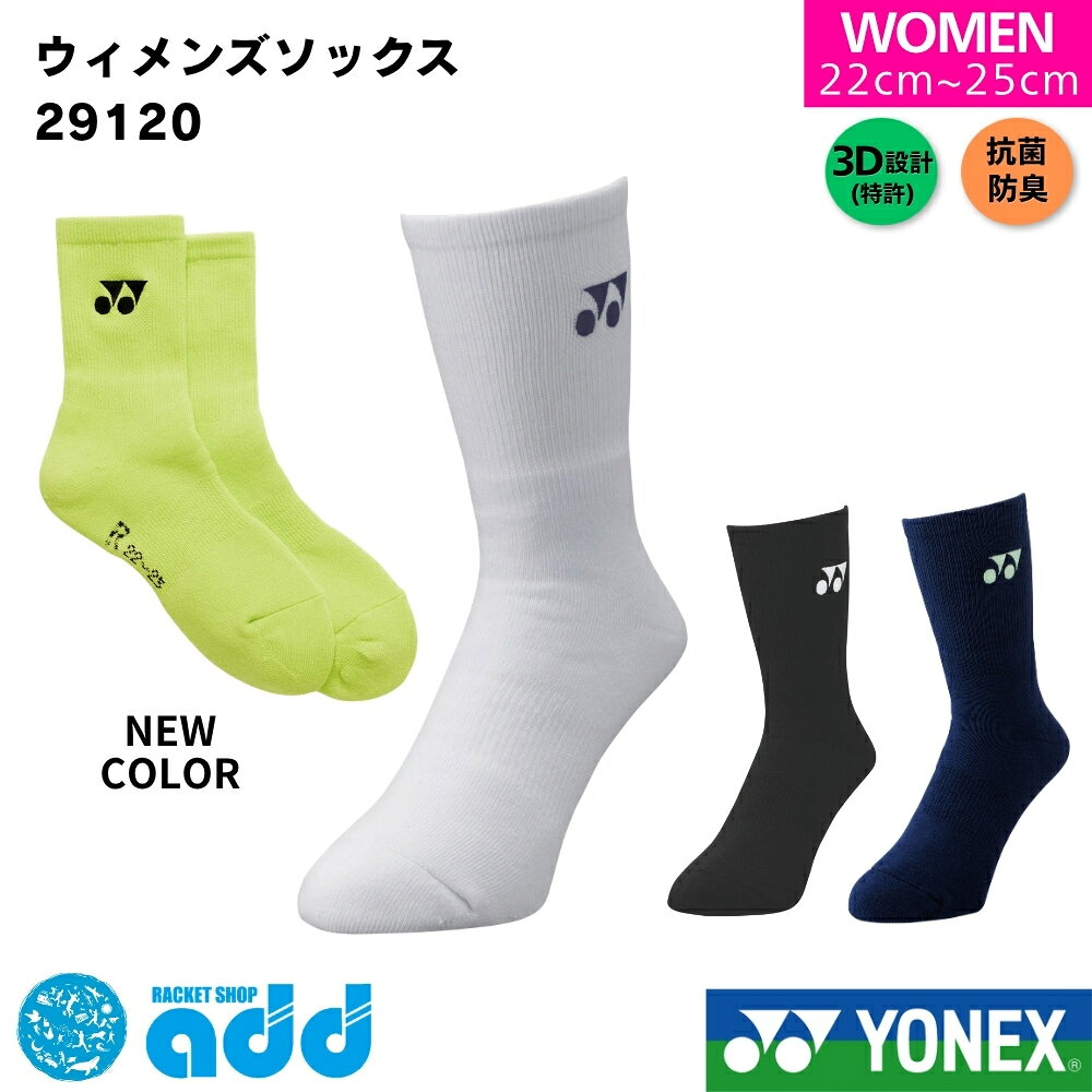 楽天市場】バドミントン サポートソックスの通販