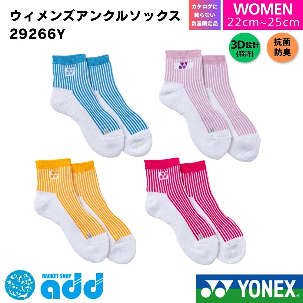 YONEX WOMEN アンクルソックス