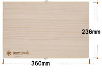 スノーピーク マナイタセットL [CS-208]