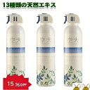 15%OFF特別価格!!本気でゴキブリ駆除するなら!「空大Qoota ガンタイプ×3本」