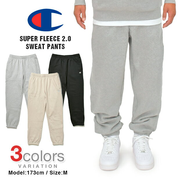 チャンピオン スウェットパンツ スーパーフリース 11オンス CHAMPION SUPER FLEECE PANT USモデル メンズ 大きいサイズ