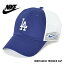 ナイキ NIKE キャップ LA DODGERS CAP メッシュキャップ ロサンゼルスドジャース メンズ レディース ローキャップ 大谷翔平