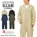 プロクラブ カバーオール つなぎ ツナギ PRO CLUB 作業着 長袖つなぎ PREMIUM LONG SLEEVE COVERALL メンズ レディース