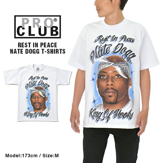 プロクラブ Tシャツ PRO CLUB × NATE DOGG AIR BRUSH T-SHIRTS ネイトドッグ メンズ レディース