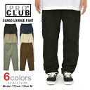 プロクラブ カーゴパンツ PRO CLUB STRETCH TWILL CARGO PANTS ストレッチ ツイル メンズ