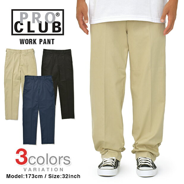 プロクラブ ワークパンツ PRO CLUB WORK PANTS メンズ