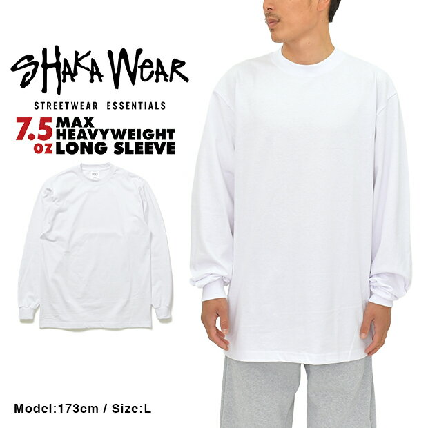 シャカウェア ロンT 長袖 Tシャツ SHAKA WEAR ヘビーウェイト MAX HEAVYWEIGHT メンズ ホワイト