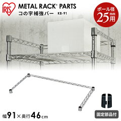 https://thumbnail.image.rakuten.co.jp/@0_mall/rackworld/cabinet/07965380/9480310.jpg