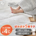 ラグ おしゃれ 北欧 2畳 3畳 リビング 185 240 厚手 滑り止め ラグマット カーペット 絨毯 お手入れ 簡単 正方形 長方形 消臭 保温 暖かい 冬...