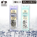 【2個セット】保冷剤 氷点下 スティック スリム 急速凍結 超低温 コンパクト 細い 省スペース すき間 ハード クーラーボックス スポーツ アウトドア キャン...