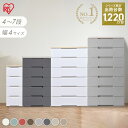 チェスト 収納ケース 4段 5段 6段 7段 引き出し プラスチック 木天板 シンプル 大容量 衣類 衣装 洋服 整理 タンス クローゼット リビングチェスト ...