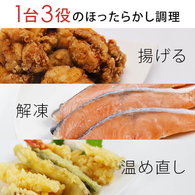 フライヤー ノンフライヤー ノンフライ調理 ノンオイルフライヤー ブラック HNF-2Lノンフライヤー フライヤー 家庭用 一人用 ノンオイル 電気フライヤー ノン コンパクト キッチン家電 エアーフライヤー[SA]