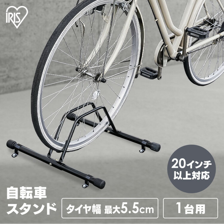 楽天市場】自転車 スタンド(車用品・バイク用品)の通販 楽天市場】自転車 スタンド(車用品・バイク用品)の通販