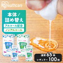 ウェットティッシュ アルコール ノンアルコール 除菌 除菌シート 厚手 大容量 65枚 100枚 本体 詰め替え WTB65 WTT65 WTB100 WTT1...