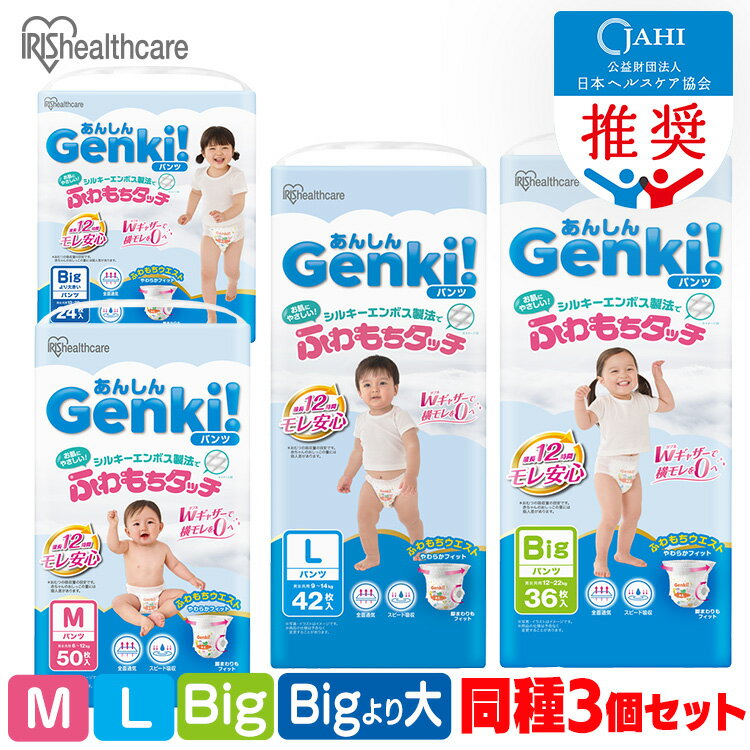 3ġۡ4ġۥ M 150 L 126 ӥå 108 ӥå礭 96 ѥ դå ȩͥ  Ĺ12h 餵...