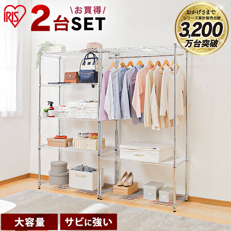 [15日9-24時!最大P18倍]【人気商品2点セット】スチールラック SE-918E ワードローブ SEW-913 キャスター付きスチール…