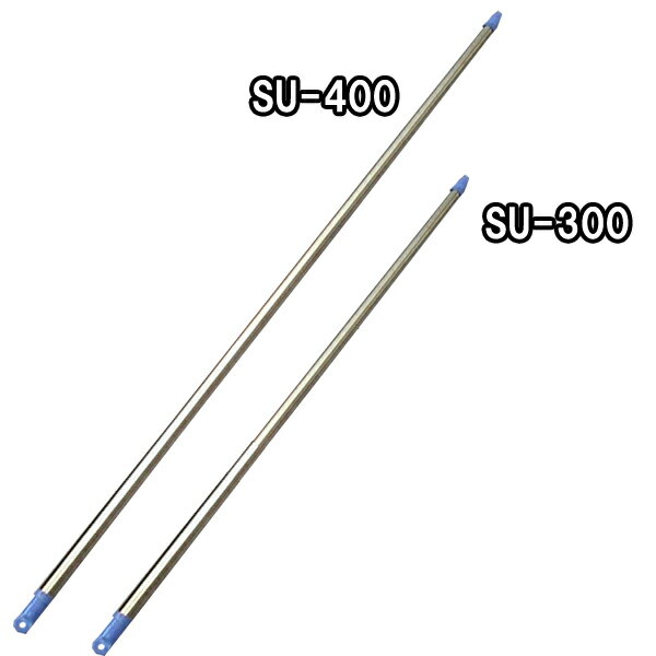 \店内ポイント5倍★/物干し竿 屋外 室内 伸縮 1.7〜3m ステンレス 丈夫 サビにくい ベランダ 庭 バルコニー 物干し 伸縮物干し ベランダ物干し 洗濯...