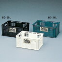 コンテナ 収納ボックス コンテナボックス 34L メッシュコンテナMC-34L【アイリスオーヤマ】