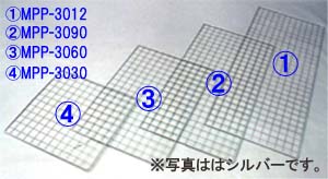 23日20時～ 楽天お買い物マラソン ■30×120cm■メッシュパネル MPP-3012 PICK