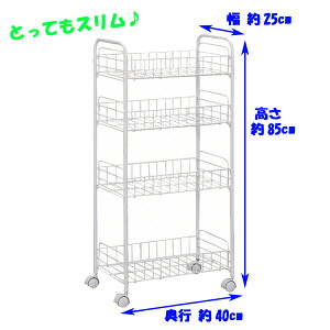 メッシュカートDMC-4 ホワイト アイリスオーヤマメッシュワゴン キッチンワゴン キッチンラック ランドリーラック ラック メッシュ 4段 キッチン ランドリー [PICK]