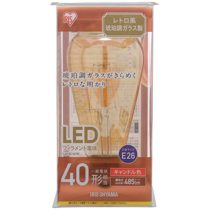 LEDフィラメント電球 レトロ風琥珀調ガラス製 40形相当 キャンドル色 LDF4C-G-FK アイリスオーヤマ [3]