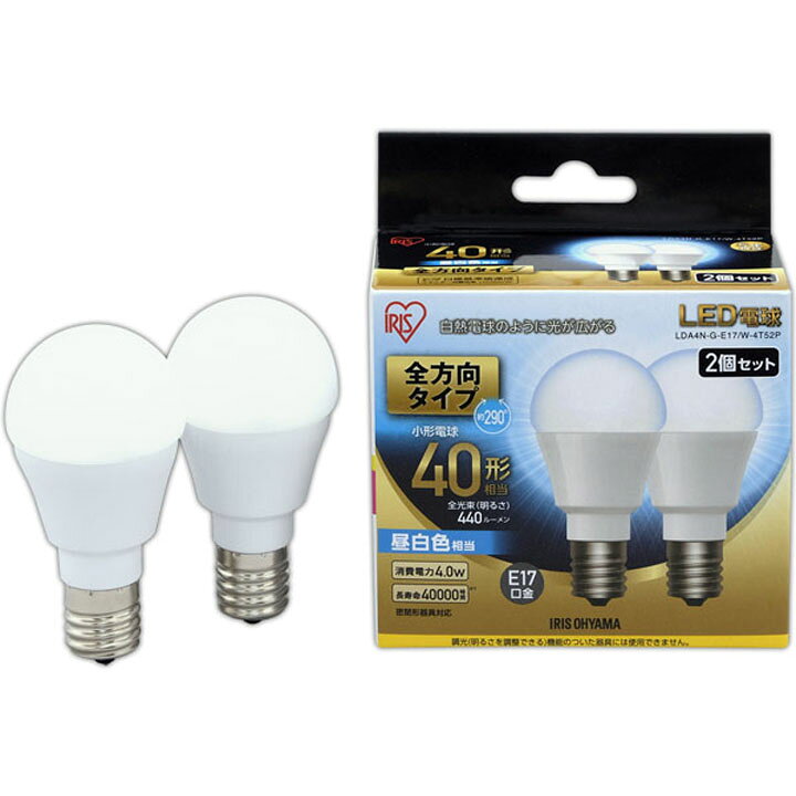 【2個セット】 LED電球 E17 40W 電球色 昼白色 アイリスオーヤマ 全方向 LDA4N-G-E...