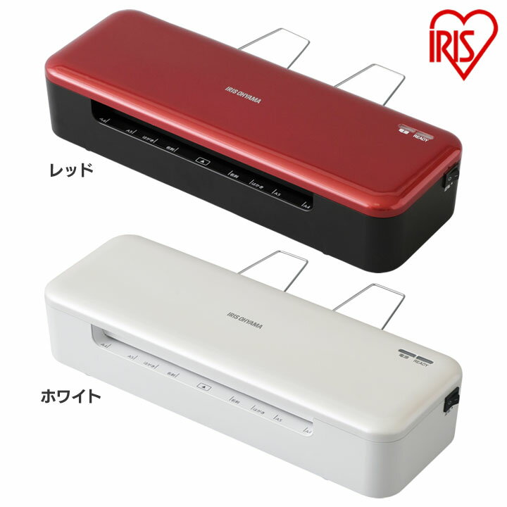 高速起動ラミネーター HSL-A44-R・HSL-A44-W レッド・ホワイト アイリスオーヤマ[cpir][P2]