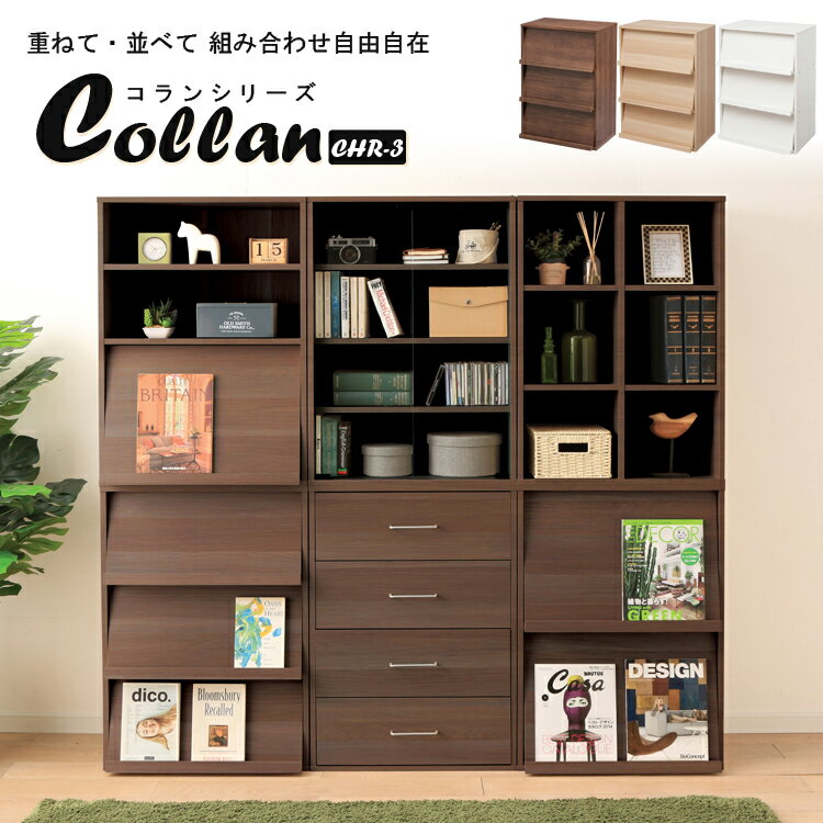 [処分価格]Collanシリーズ フラップラ