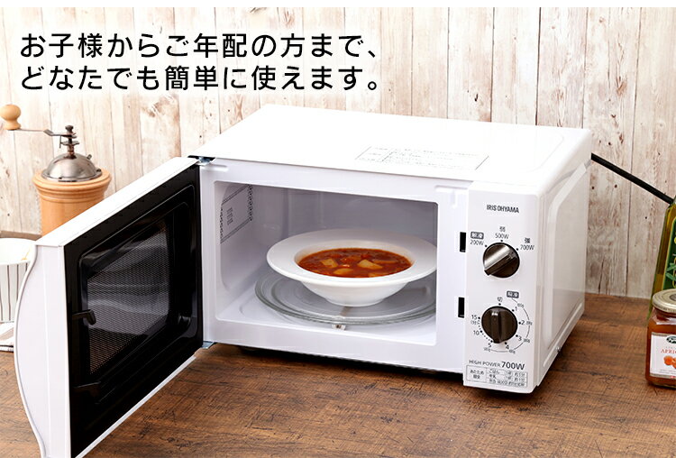 電子レンジ 17Lターンテーブル ホワイト IMB-T176 ブラック PMB-T176 電子レンジ 小型 17L ターンテーブル レンジ 家電 台所 キッチン 一人暮らし 1人暮らし 独り暮らし 解凍 あたため 簡単 調理家電 キッチン家電50Hz 東日本 60Hz 西日本 アイリスオーヤマ[cpir]