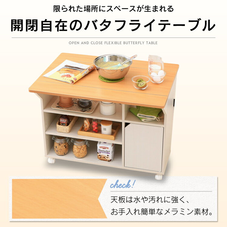 扉付きキッチンワゴン TKW-90 オフホワイト ウォールナットワゴン キャスター付き キッチン キッチン家具 収納 台所 キッチンラック キャスター 扉つき キッチンラック デスク 机 コンパクト アイリスオーヤマ rackworld-10071781 Rack World サンプル画像2