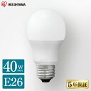 LED電球 E26 広配光 40形相当 昼光色 昼白色 電球色LED電球 LEDライト 電球 照明 ライト ランプ あかり 明るい 照らす ECO エコ 省エネ...