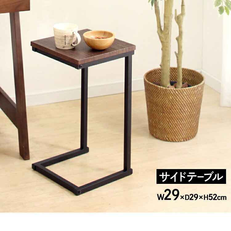 サイドテーブル おしゃれ 小さめ 北欧 ベッド 北欧 SDT-29 ブラウンオーク ブラック 机 木製 木目調 シンプル アイリスオーヤマ 応援 引っ越し 引っ...