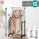 パイプハンガー Amazon 楽天 ヤフー等の通販価格比較 最安値 Com