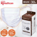 Cotton more 内側ガーゼマスク ふつうサイズ 3枚入り PK-G3M アイリスオーヤママスク 個包装 PM2.5 花粉 ウイルス ほこり 普通 プリー...