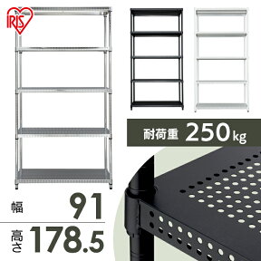 [25日9-24時!最大P19倍]スチールラック スチールシェルフパンチングラック CMR-P918J 幅91 奥行46 高さ178.5メタルラック 5段ラック ラック シェルフ スチール スチールラック スチールシェルフ オフィス リビング アイリスオーヤマ [PICK]