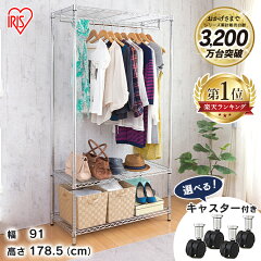 https://thumbnail.image.rakuten.co.jp/@0_mall/rackworld/cabinet/jishahin29/851284.jpg