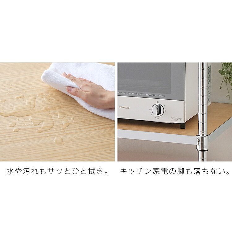 メタルラック パーツ アイリスオーヤマ スチールラック パーツ メタルラック ウッ...